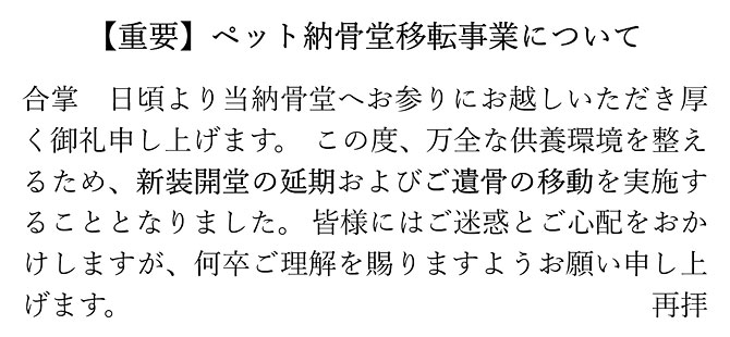 �ڽ��סۥڥå�Ǽ��Ʋ��ž���ȤˤĤ���